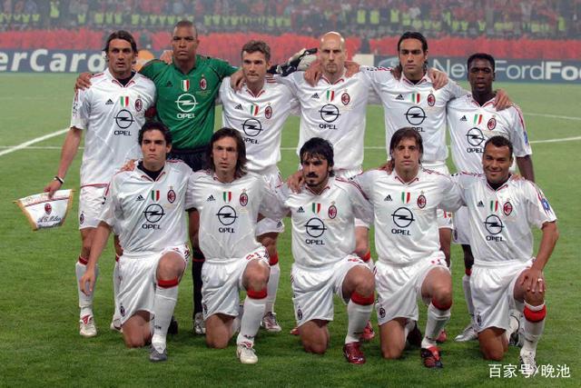 05年欧冠决赛米兰